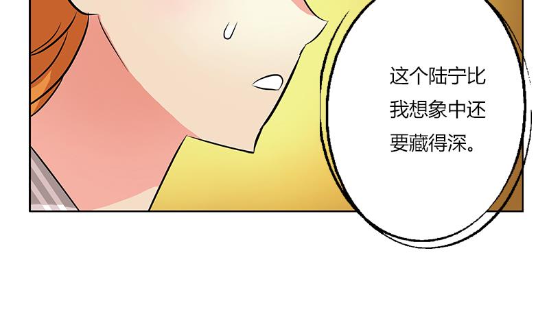 第294话 敢不敢动老子一根寒毛？42