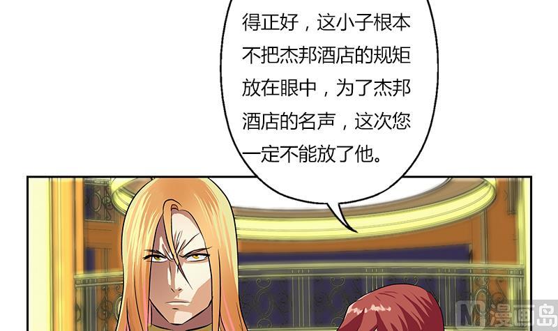 第294话 敢不敢动老子一根寒毛？8