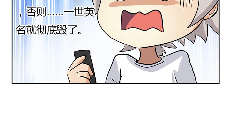 第300话 成人频道？55