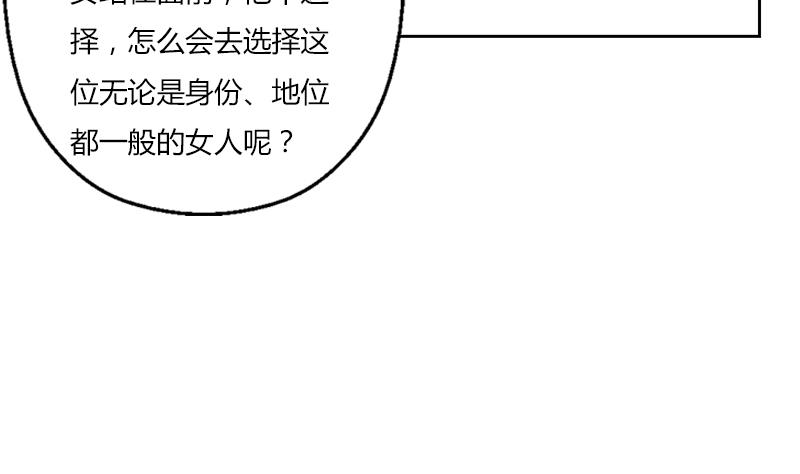 第305话 陆宁的妙药46