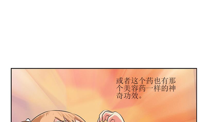 第306话 瞬间瘦身？30