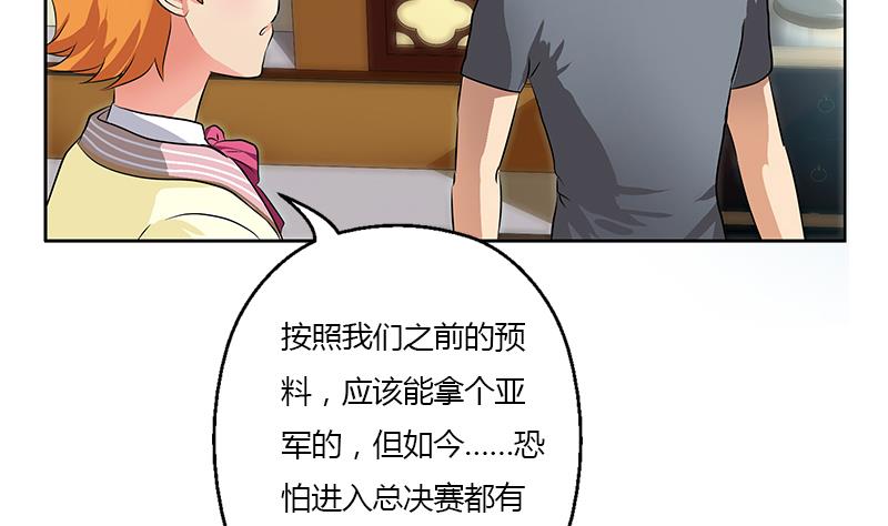 第315话 又一个重伤者40