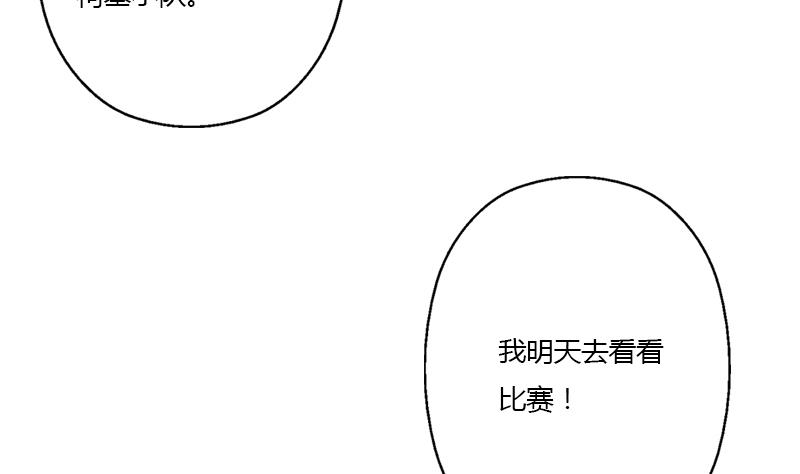 第315话 又一个重伤者48