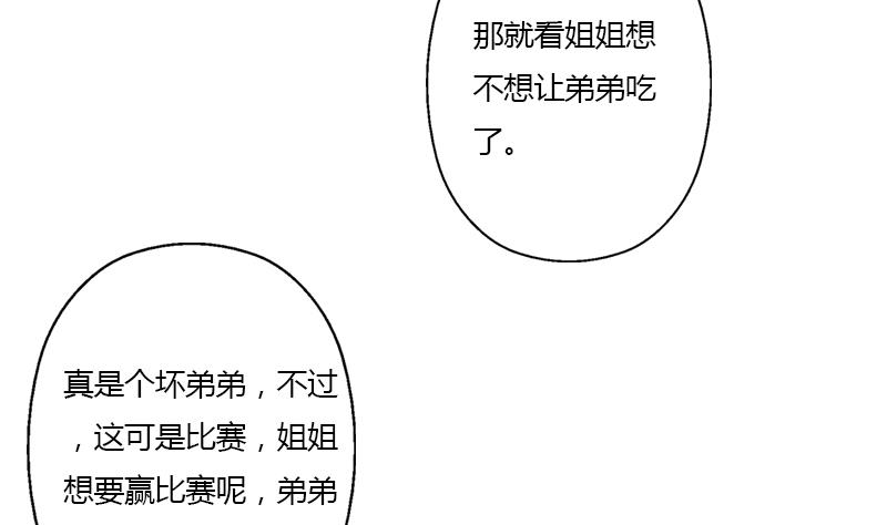 第324话 红寡妇45