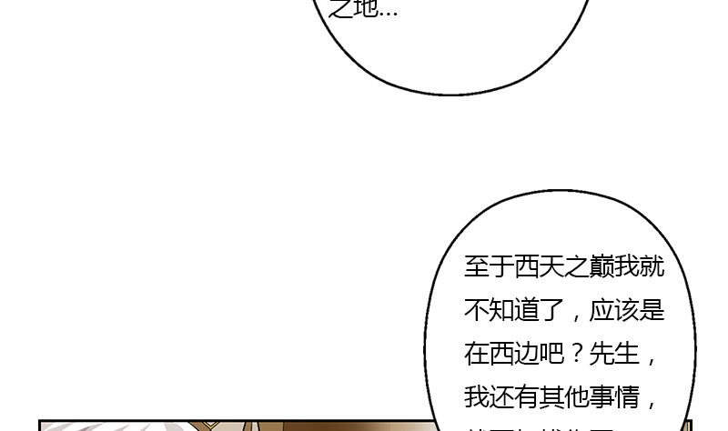 第326话 黑暗元素46