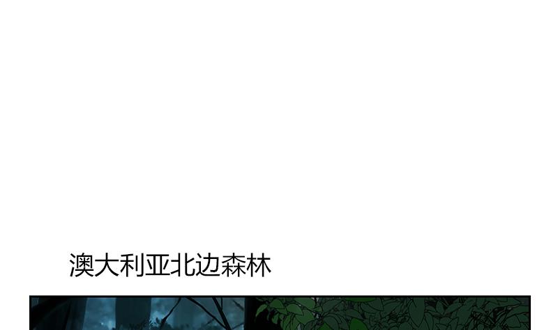 第326话 黑暗元素49