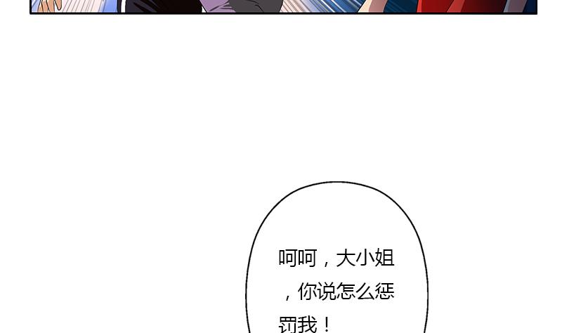 第332话 有惊无险？24