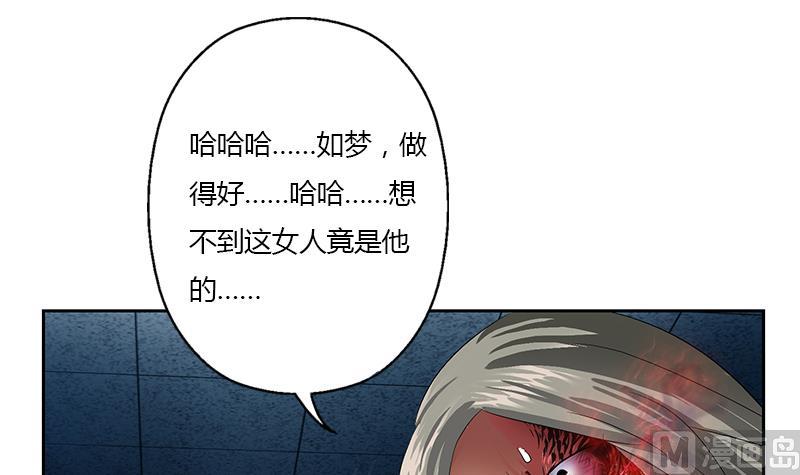 第355话 柳如梦的选择38