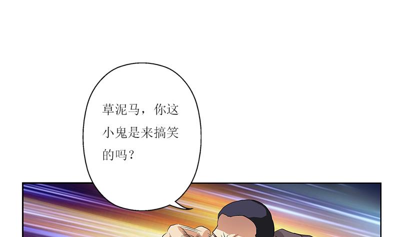 第362话 砸场子！22