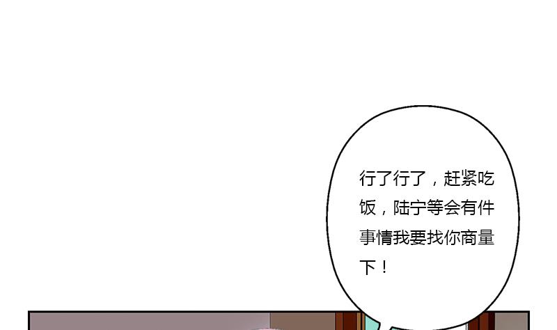 第370话 商人本性！39