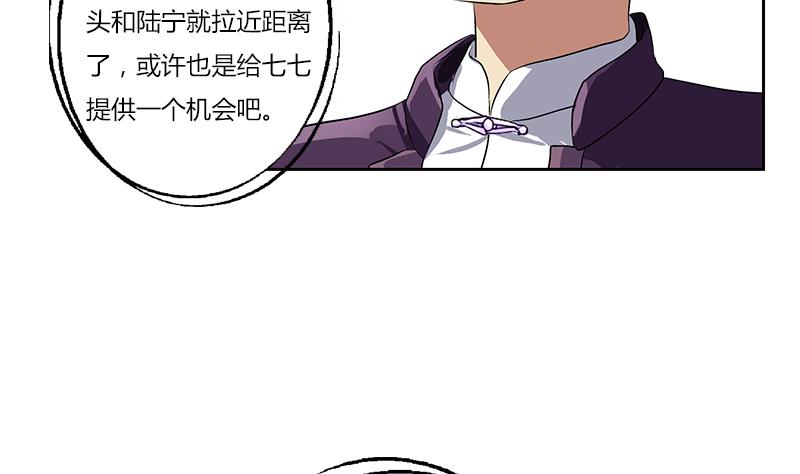 第377话 胖子被揍！31