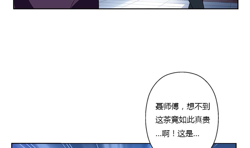 第377话 胖子被揍！40