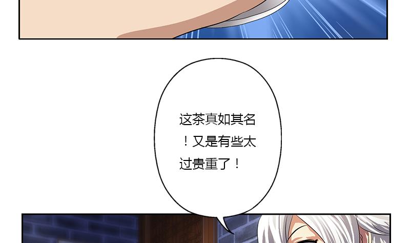 第377话 胖子被揍！42