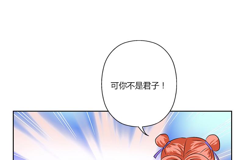 第377话 胖子被揍！55