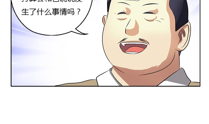 第383话 愤怒的市长15