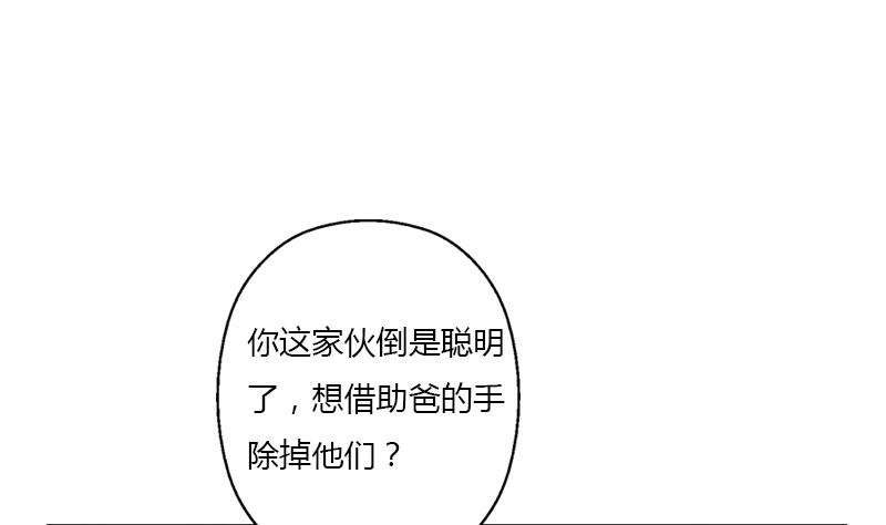 第383话 愤怒的市长25