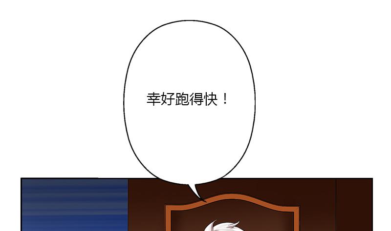 第385话 失亿？12