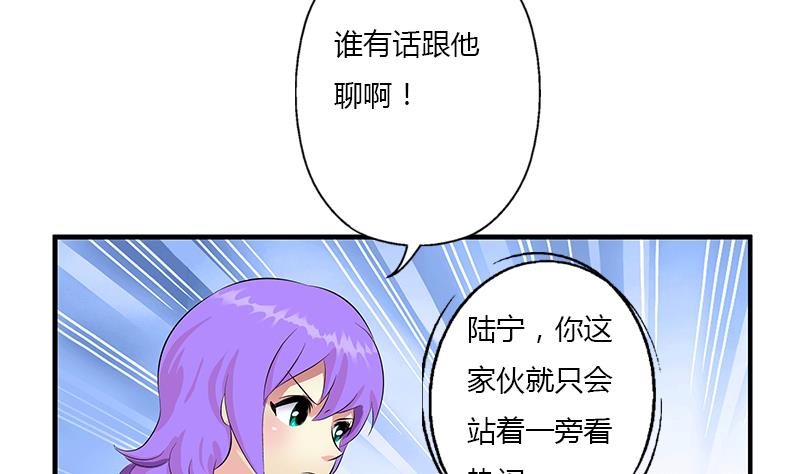 第390话 我的男朋友24