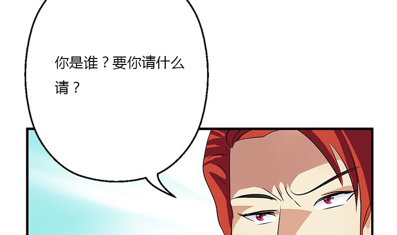 第390话 我的男朋友33