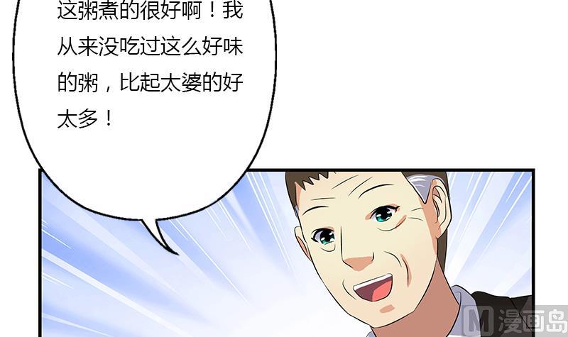 第397话 嫌弃59