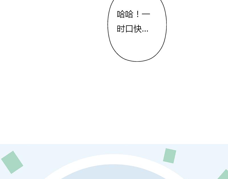 第397话 嫌弃63