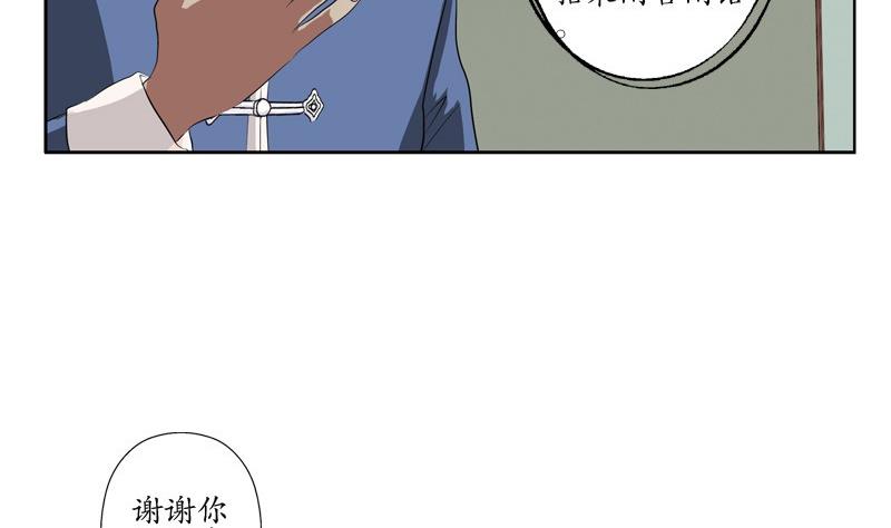 第89话 人小鬼大6