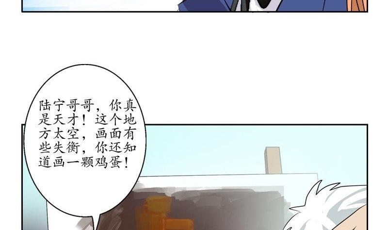 第91话 唐心失踪52