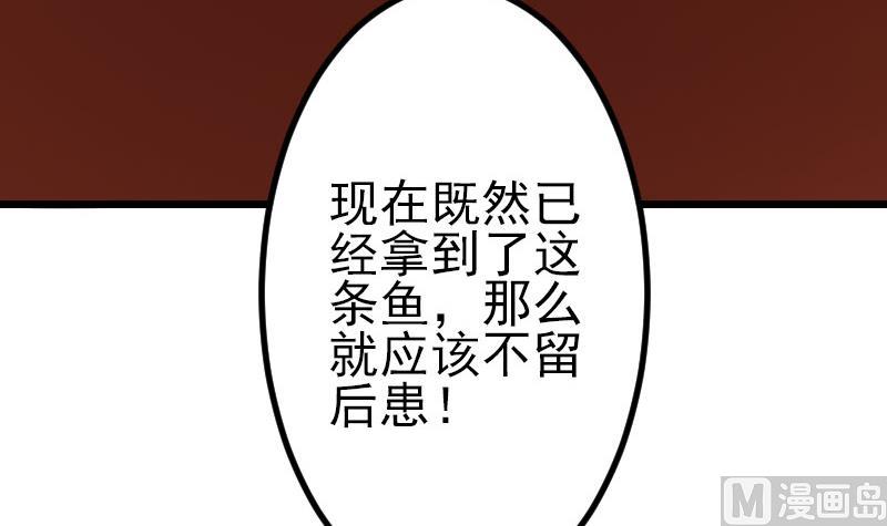 第106话 辨认56