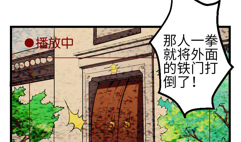 第107话 破门21