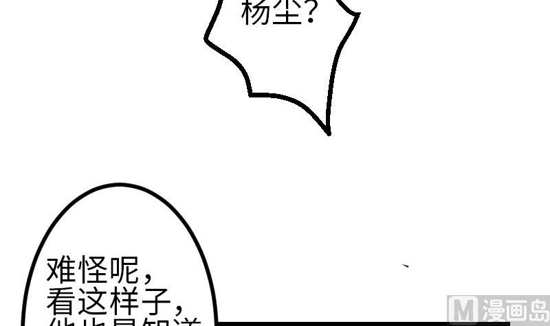 第107话 破门26