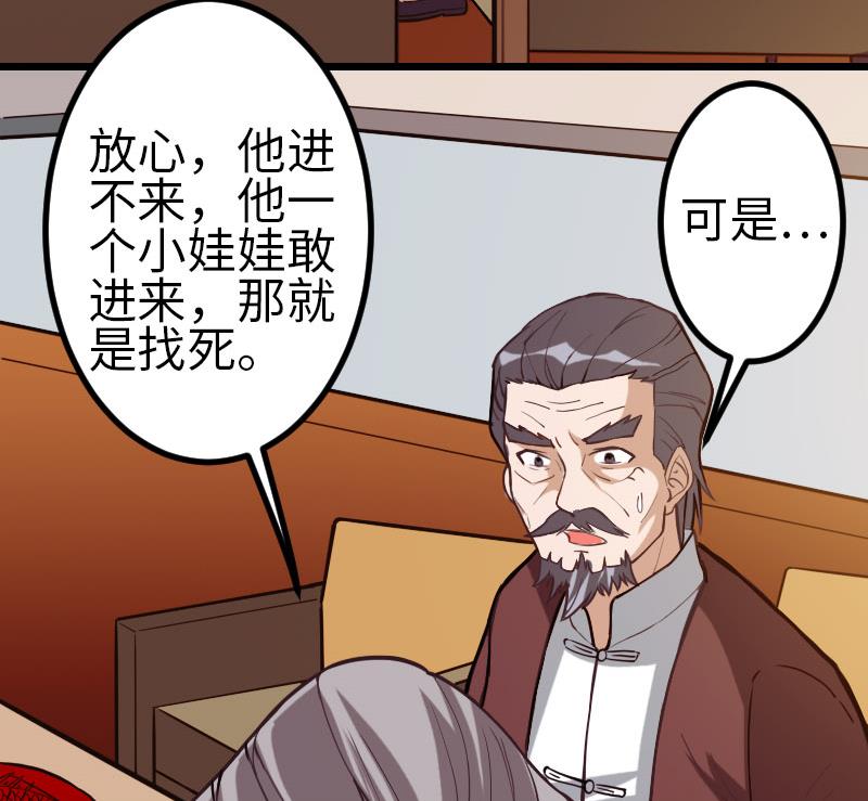 第107话 破门31