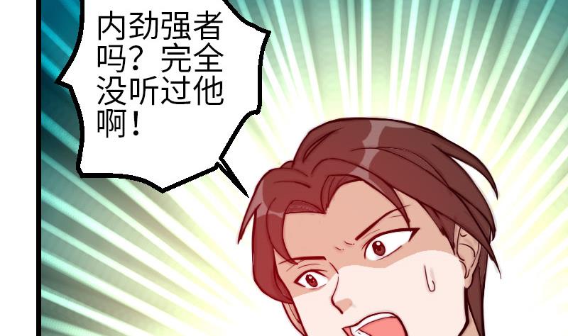 第107话 破门49