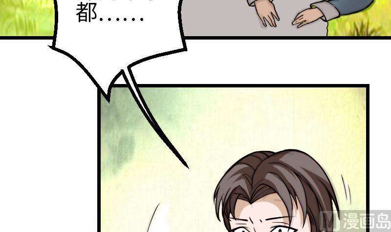 第107话 破门56