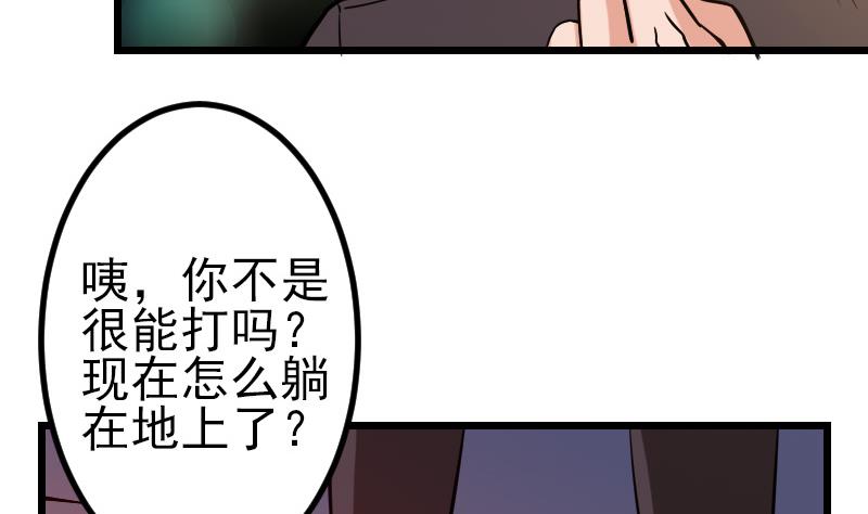 第117话 斗殴36