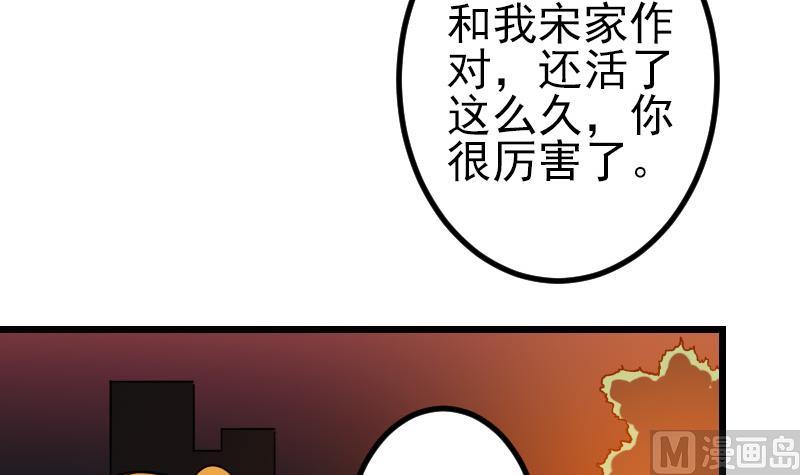 第117话 斗殴47