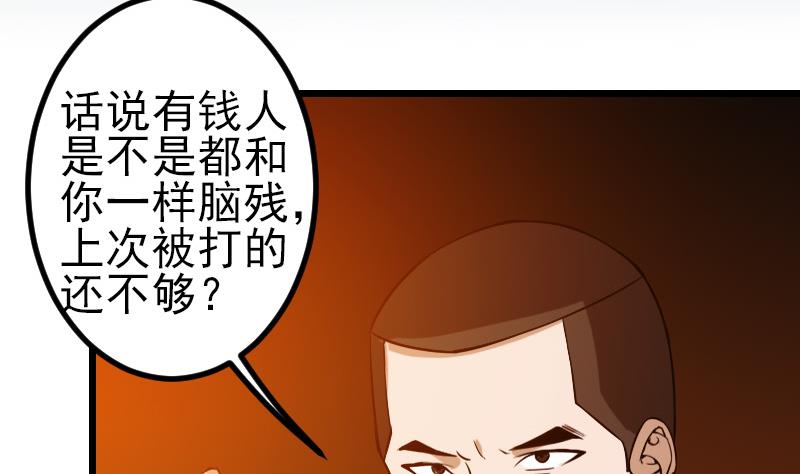 第117话 斗殴4