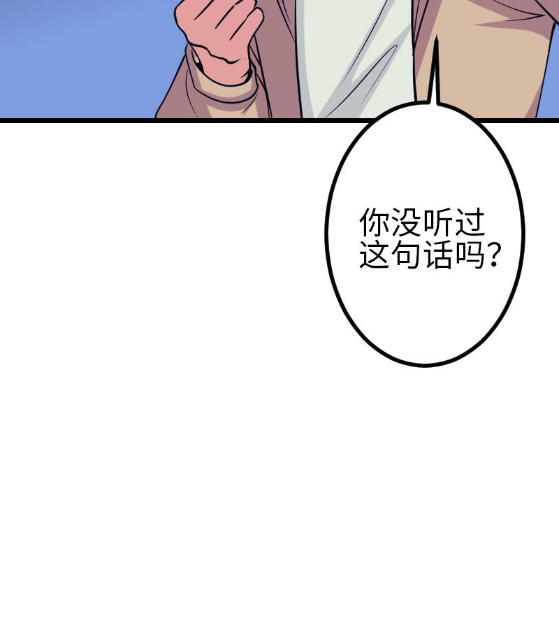 第129话 暗杀58