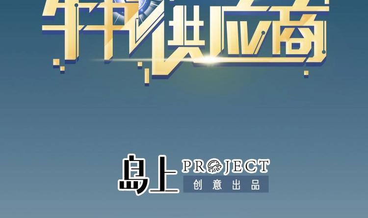 第14话 实验1