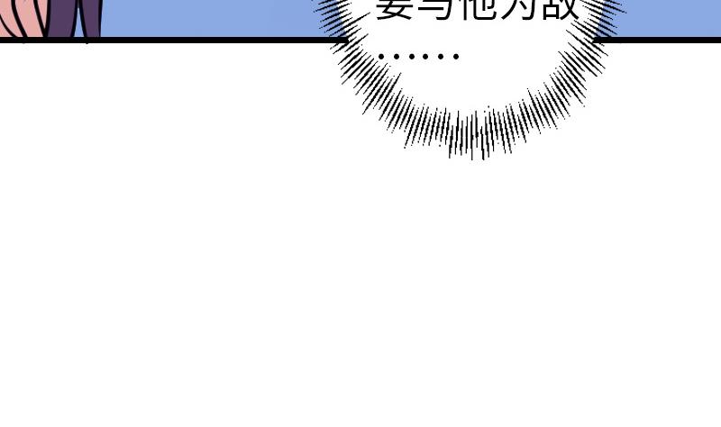 第132话 清除45