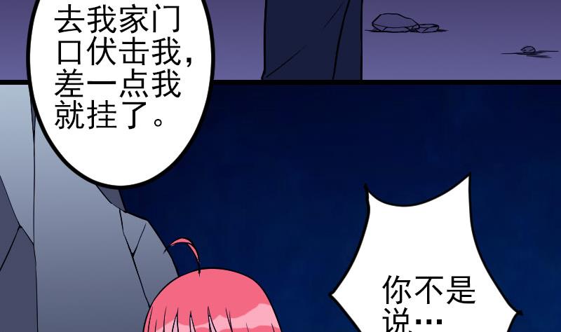 第135话 珍重31