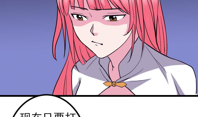 第135话 珍重7