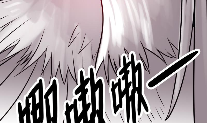 《都市神豪系统》漫画最新章节第138话 雏鹰免费下拉式在线观看章节第【16】张图片