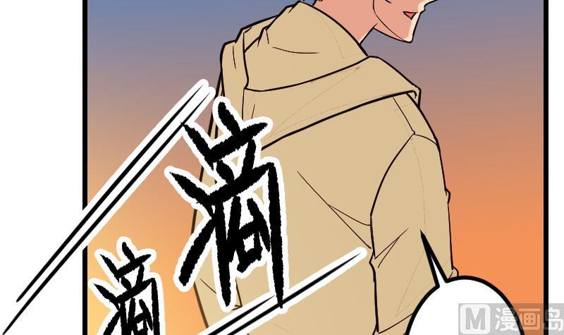 《都市神豪系统》漫画最新章节第140话 情报免费下拉式在线观看章节第【15】张图片