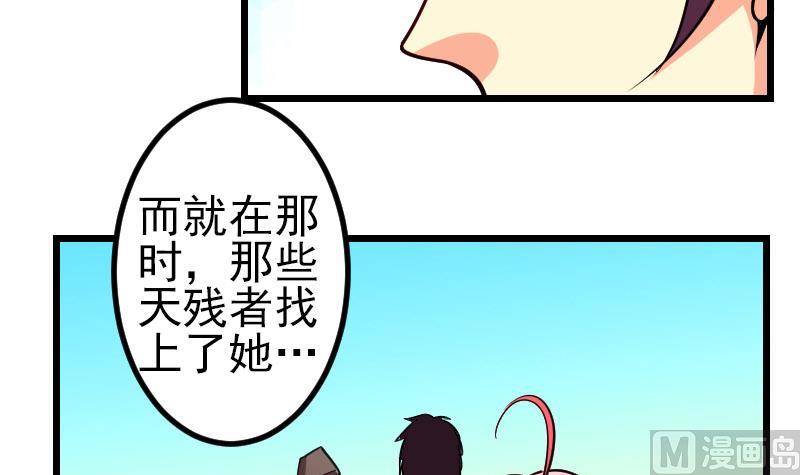 第141话 逃婚14