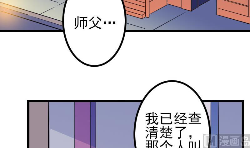 第146话 伏笔20