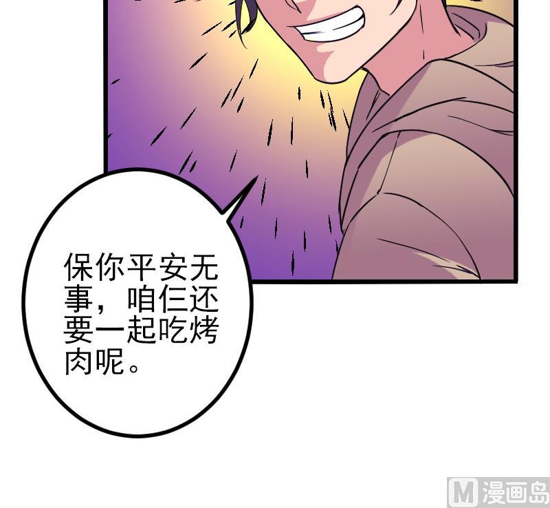 第155话 杀戮38