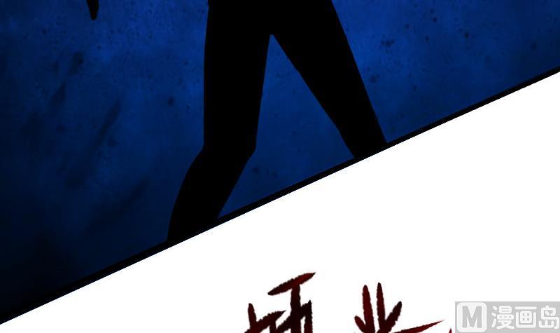 《都市神豪系统》漫画最新章节第157话 下场免费下拉式在线观看章节第【45】张图片