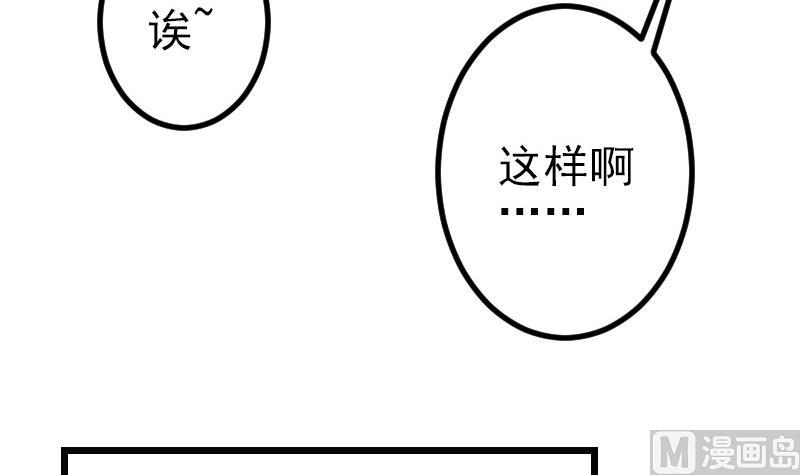 第161话 报告20