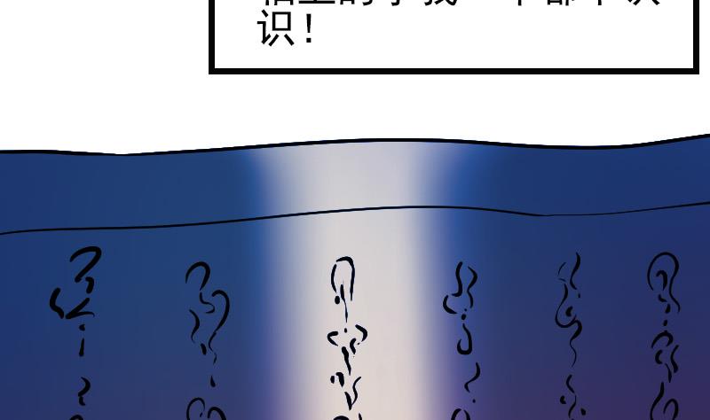 第161话 报告40