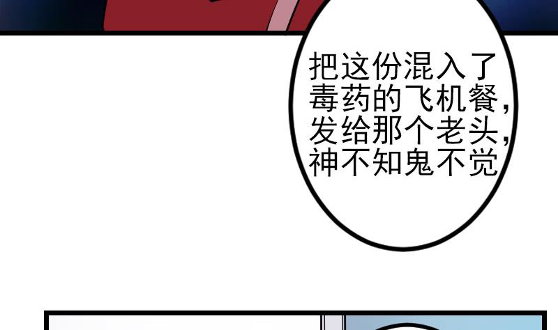 第163话 变装52